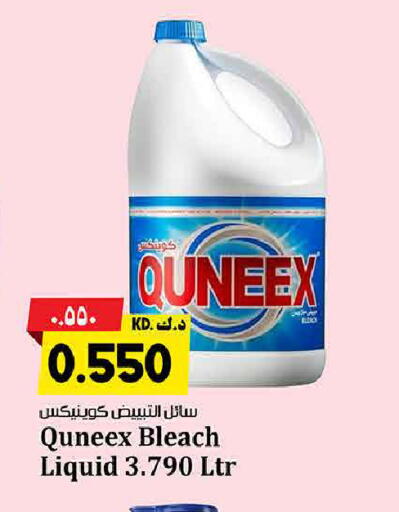 available at Kabayan Hypermarket in Kuwait - Jahra Governorate