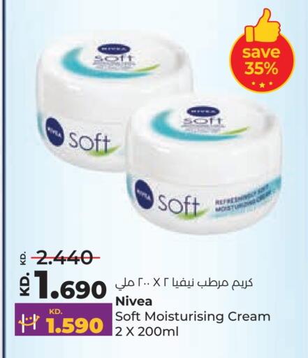 available at Lulu Hypermarket  in Kuwait - Kuwait City