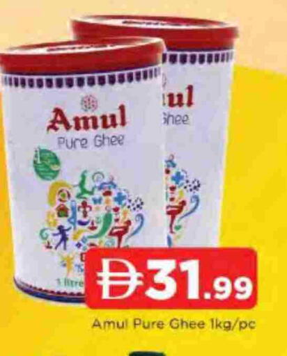 available at AL MADINA in UAE - Sharjah / Ajman