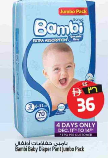 available at سفاري هايبرماركت in الإمارات العربية المتحدة , الامارات - الشارقة / عجمان