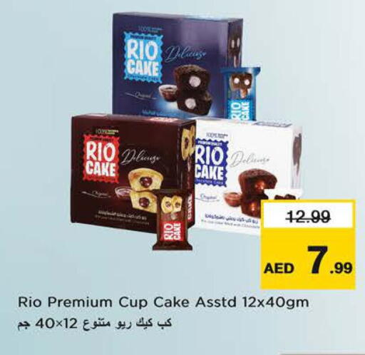 available at Nesto Hypermarket in UAE - Sharjah / Ajman