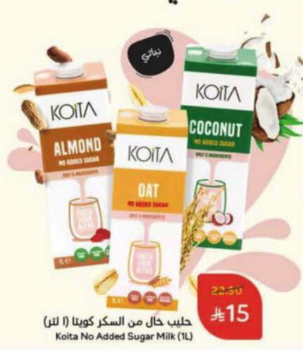 Coconut available at هايبر بنده in مملكة العربية السعودية, السعودية, سعودية - سيهات