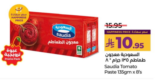 Tomato available at LULU Hypermarket in KSA, Saudi Arabia, Saudi - Qatif