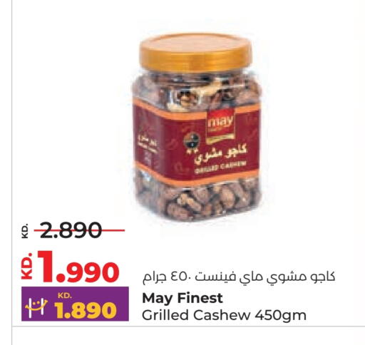 available at Lulu Hypermarket  in Kuwait - Jahra Governorate