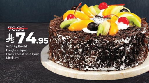 available at LULU Hypermarket in KSA, Saudi Arabia, Saudi - Riyadh