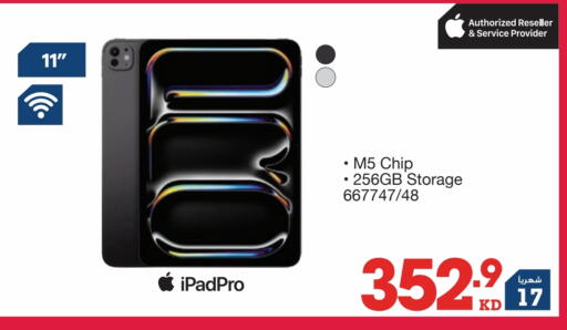 available at X-Cite in Kuwait - Kuwait City