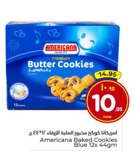 available at Hyper Al Wafa in KSA, Saudi Arabia, Saudi - Dammam