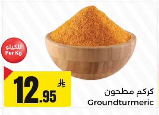 available at Hypermarket Stor in KSA, Saudi Arabia, Saudi - Hafar Al Batin