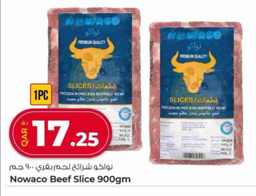 available at Rawabi Hypermarket in Qatar - Al Shamal