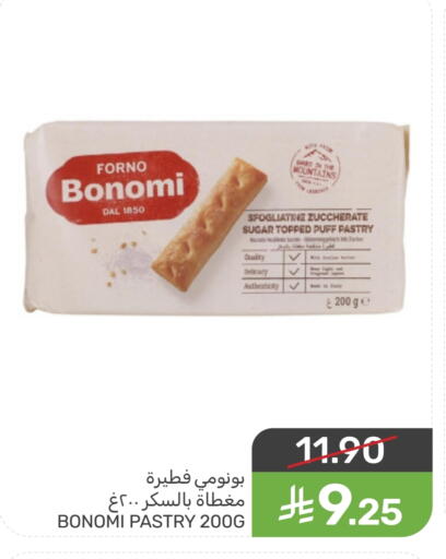 available at Mazaya in KSA, Saudi Arabia, Saudi - Saihat