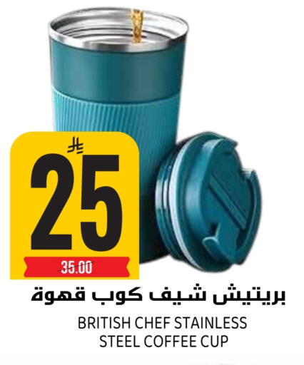 available at Grand Hyper in KSA, Saudi Arabia, Saudi - Riyadh