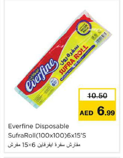 available at Nesto Hypermarket in UAE - Ras al Khaimah