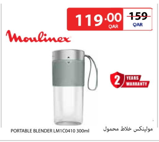 available at كارفور in قطر - الدوحة