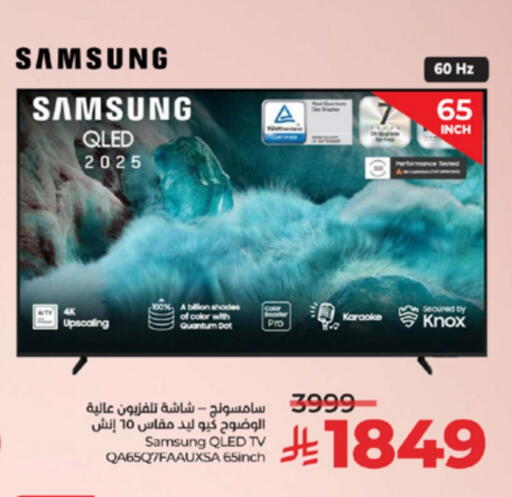 available at LULU Hypermarket in KSA, Saudi Arabia, Saudi - Ta'if