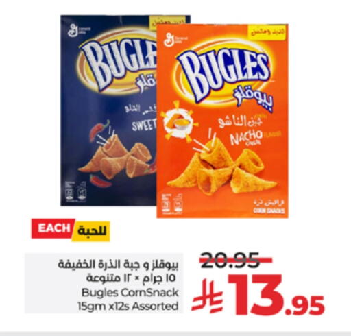 available at LULU Hypermarket in KSA, Saudi Arabia, Saudi - Ta'if