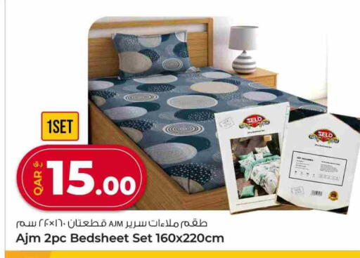 available at روابي هايبرماركت in قطر - الريان