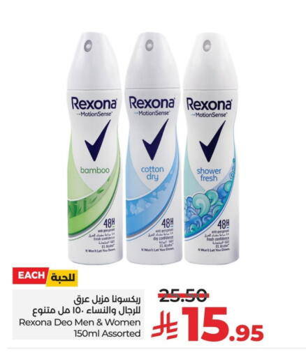 available at LULU Hypermarket in KSA, Saudi Arabia, Saudi - Jubail