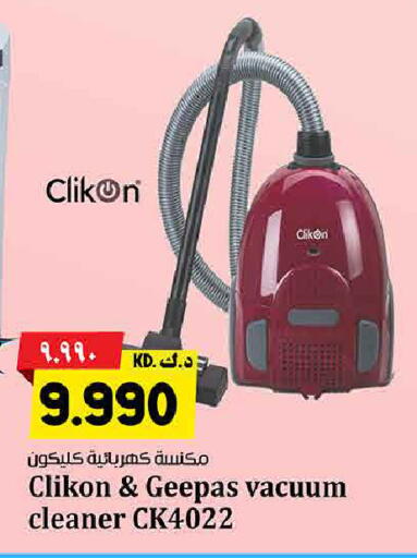 available at Kabayan Hypermarket in Kuwait - Ahmadi Governorate