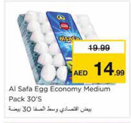 available at Nesto Hypermarket in UAE - Sharjah / Ajman