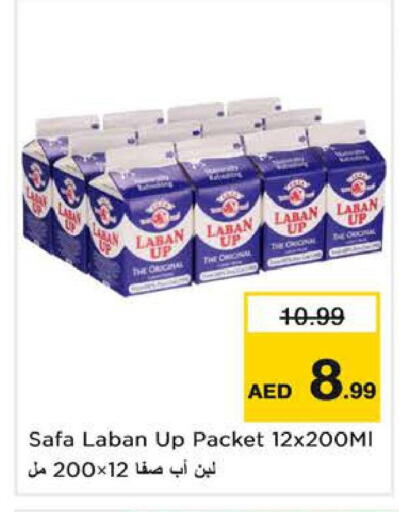 available at Nesto Hypermarket in UAE - Dubai