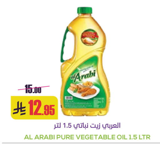 available at Sapt in KSA, Saudi Arabia, Saudi - Buraidah