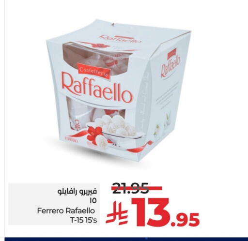 available at لولو هايبرماركت in مملكة العربية السعودية, السعودية, سعودية - الأحساء‎