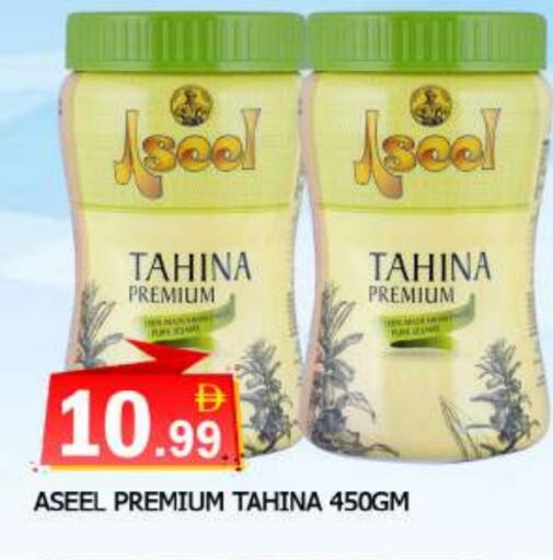 available at المدينة in الإمارات العربية المتحدة , الامارات - الشارقة / عجمان