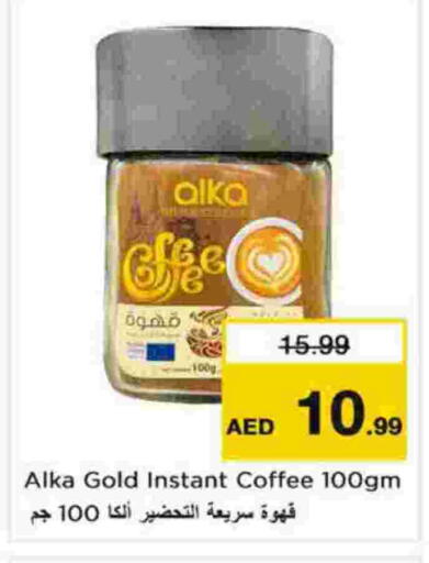 available at Nesto Hypermarket in UAE - Dubai