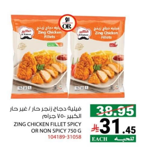 available at House Care in KSA, Saudi Arabia, Saudi - Mecca