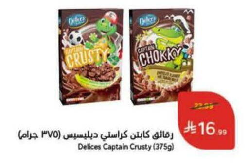available at Hyper Panda in KSA, Saudi Arabia, Saudi - Al Khobar
