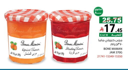 Apricot Strawberry available at هاوس كير in مملكة العربية السعودية, السعودية, سعودية - مكة المكرمة