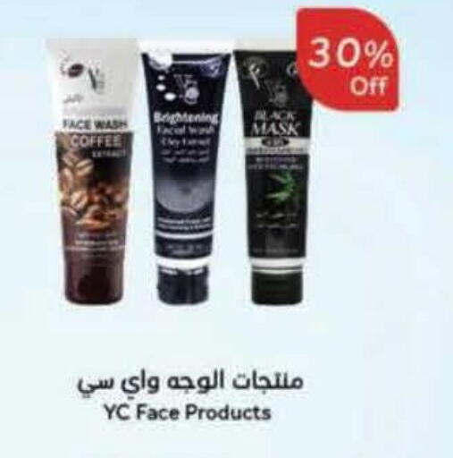 available at Hyper Panda in KSA, Saudi Arabia, Saudi - Al Duwadimi