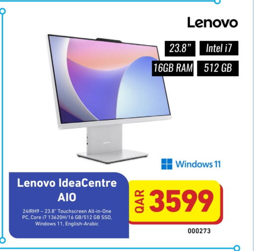 available at Digital Zone Trading in Qatar - Al Shamal