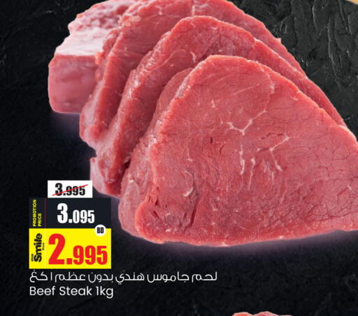 available at Ansar Gallery in Bahrain