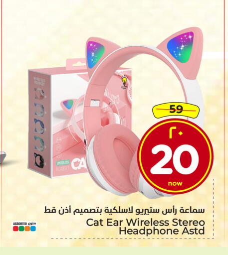 available at Hyper Al Wafa in KSA, Saudi Arabia, Saudi - Mecca