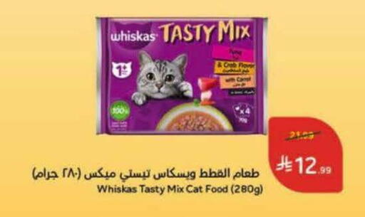 available at Hyper Panda in KSA, Saudi Arabia, Saudi - Najran