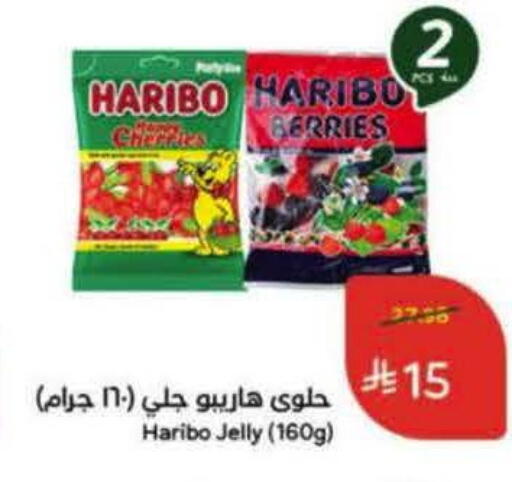 available at Hyper Panda in KSA, Saudi Arabia, Saudi - Al Bahah