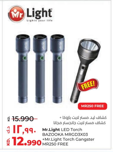 available at Lulu Hypermarket  in Kuwait - Ahmadi Governorate