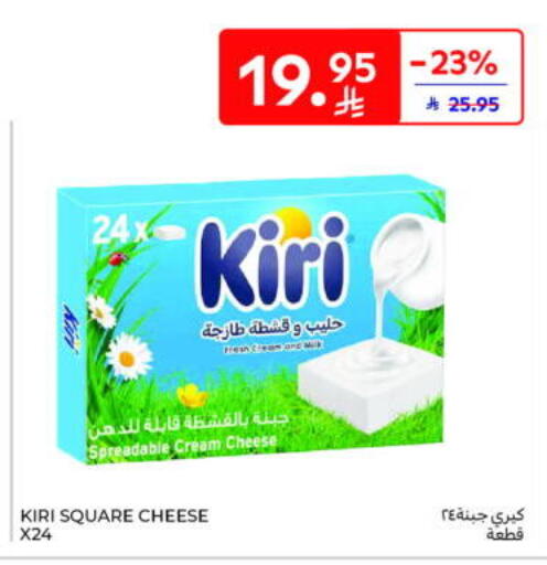 available at Carrefour Market in KSA, Saudi Arabia, Saudi - Al Khobar
