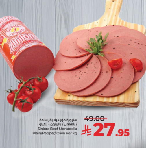 Pepper available at لولو هايبرماركت in مملكة العربية السعودية, السعودية, سعودية - الطائف