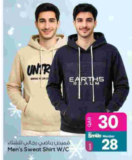 available at Ansar Gallery in Qatar - Al Khor