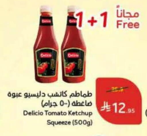 Tomato available at Hyper Panda in KSA, Saudi Arabia, Saudi - Yanbu