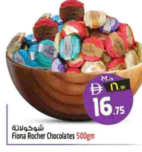 available at سفاري هايبر ماركت in الإمارات العربية المتحدة , الامارات - رَأْس ٱلْخَيْمَة