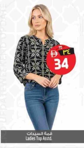 available at SAFARI HYPERMARKET  in UAE - Ras al Khaimah