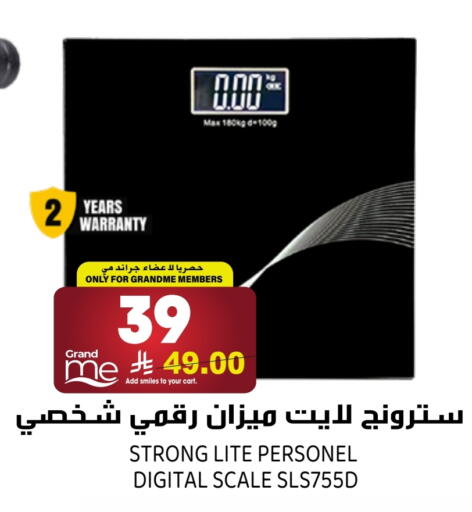 available at Grand Hyper in KSA, Saudi Arabia, Saudi - Riyadh