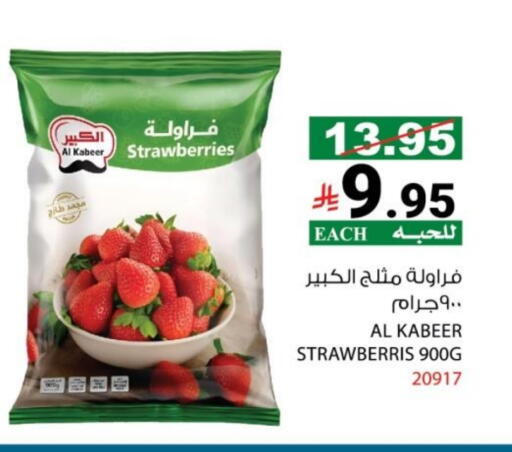 available at House Care in KSA, Saudi Arabia, Saudi - Mecca