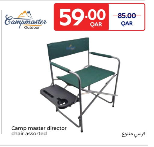 available at كارفور in قطر - الريان