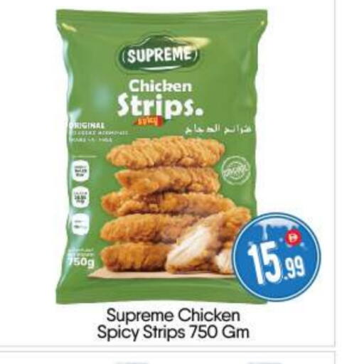 available at BIGmart in UAE - Abu Dhabi