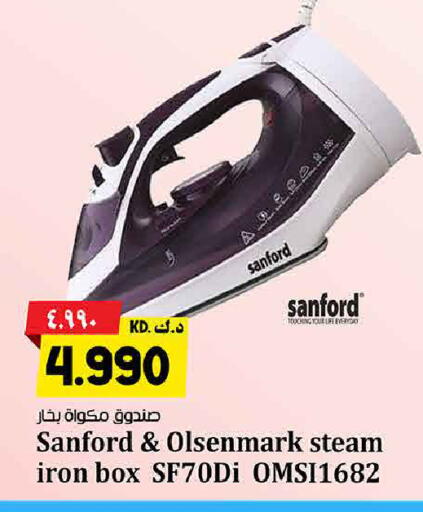 available at Kabayan Hypermarket in Kuwait - Ahmadi Governorate