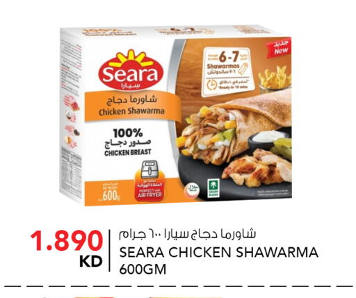 available at Al Nasser Hypermarket in Kuwait - Ahmadi Governorate